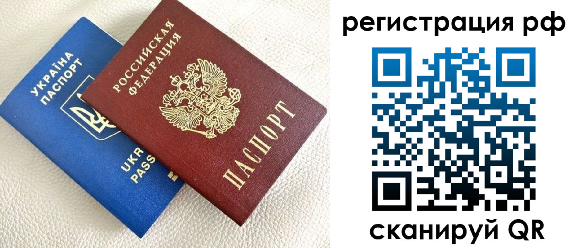 прописка для кредита в Гурьевске