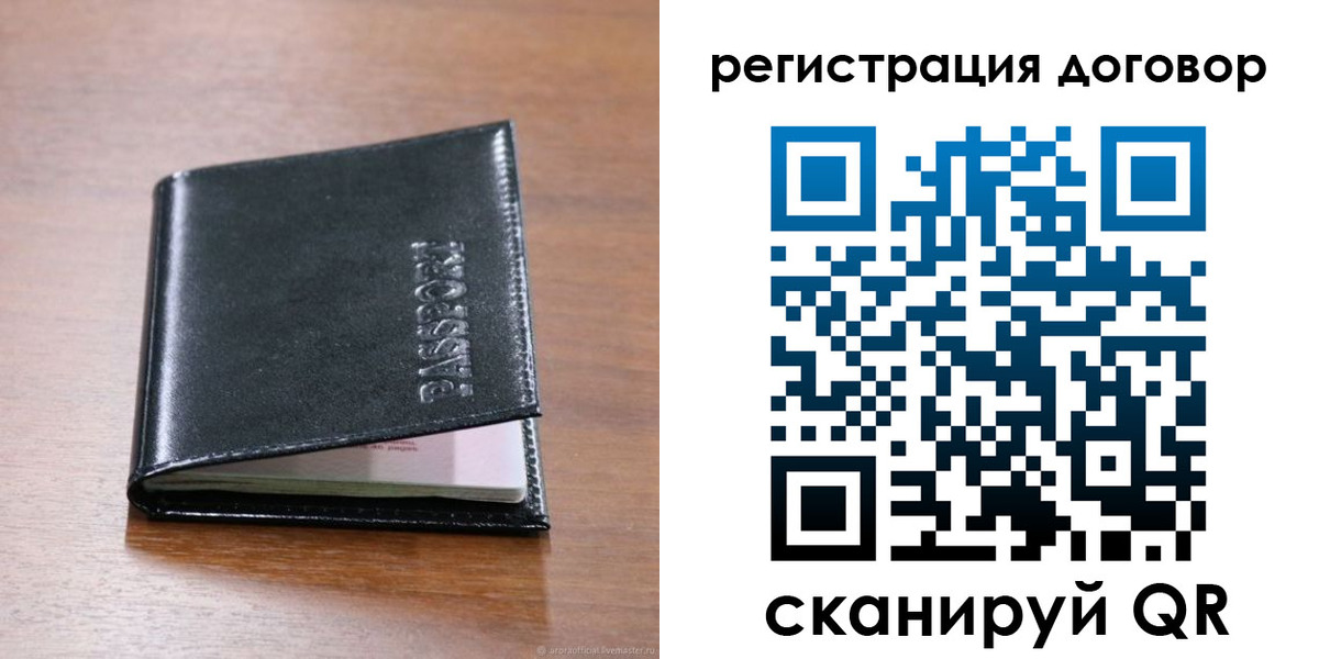 прописка для военкомата в Гурьевске