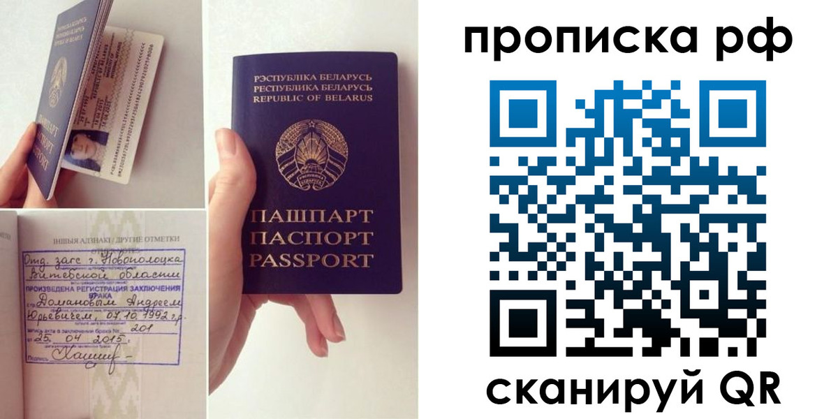 прописка для кредита в Гурьевске