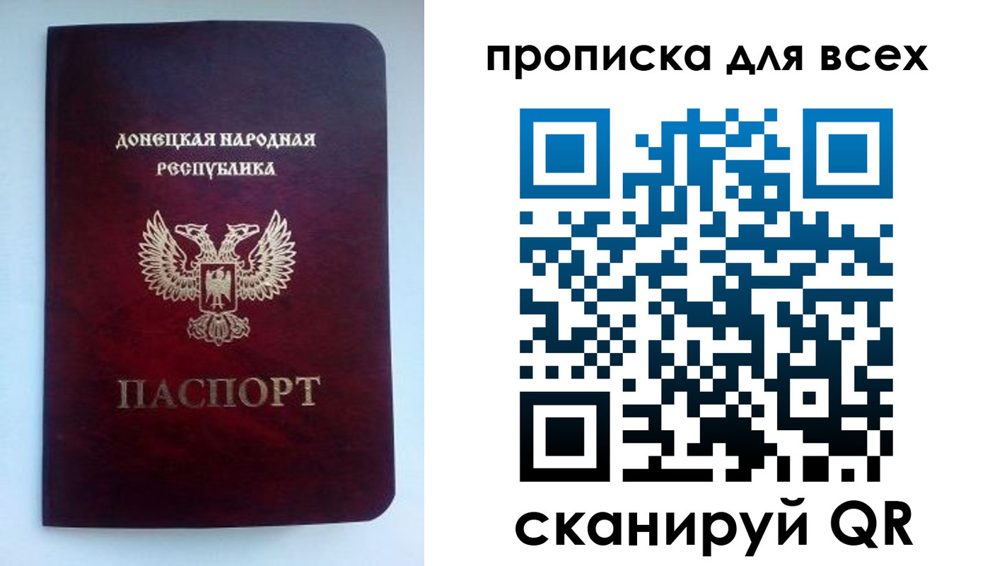 прописка гарантия в Гурьевске
